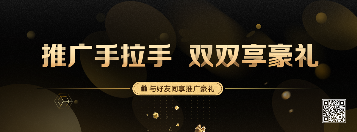 PC 首页banner.png